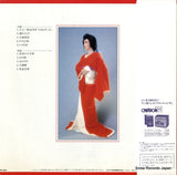 SJX-30205 back cover