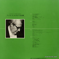 MCA-9238 back cover