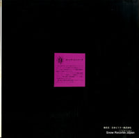 VRA-5019 back cover