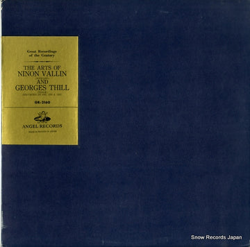 GR-2160 front cover