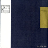 GR-2158 back cover