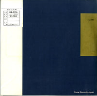 GR-2176 back cover