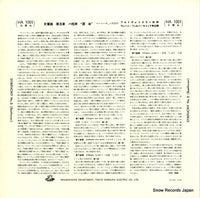 WF-50001 back cover