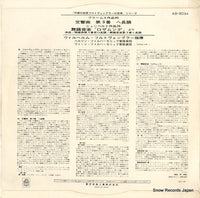 AB-8034 back cover