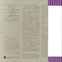 GR-2246 back cover