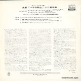 AA.8133 back cover