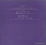 DXM-105 back cover