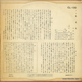 CL-100 back cover