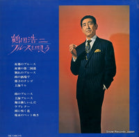 SJX-84 back cover