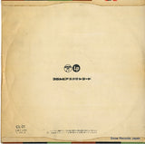 CL-21 back cover