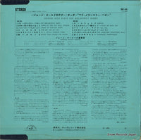 SH66 back cover