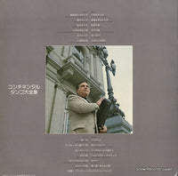 SWF-8035 back cover