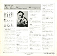 JPS-5211 back cover