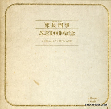 PRC-30143 front cover