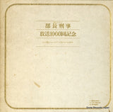 PRC-30143 front cover