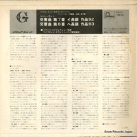 FG-21 back cover