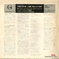 FG-22 back cover