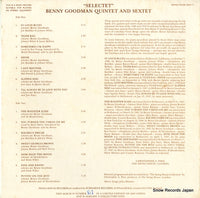 SWH-17 back cover