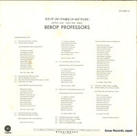 CR-8812 back cover