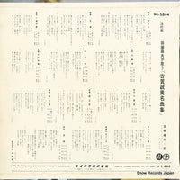 NL-2084 back cover