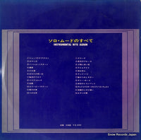 JPW-15 back cover