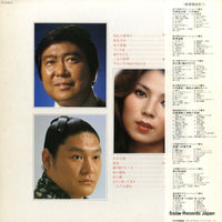 PP-1096 back cover