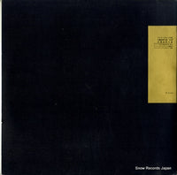 GR-2149 back cover