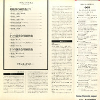 KUX-3093-PG back cover