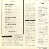 KUX-3093-PG back cover