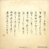 NT-1301 back cover