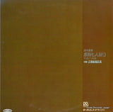 RD-5051 back cover