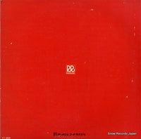 RA-1037 back cover