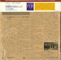 SOCU43 back cover