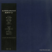 JDX-14 back cover