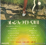 FS-8047 back cover