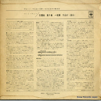 ZS-46 back cover