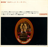 SMJ-7278 back cover