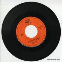 45S-213-C disc