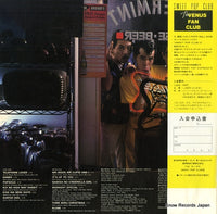 BMD-1012 back cover