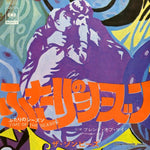 SONG80047 front cover