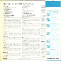 SFX-8716 back cover