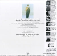 AF-7338 back cover