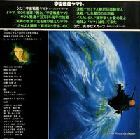 CS-7033 back cover