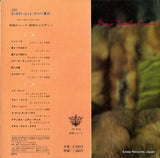 SK-414 back cover