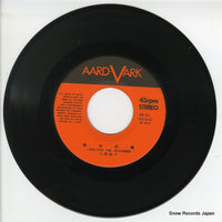 AV-51 disc