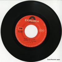 DR1974 disc