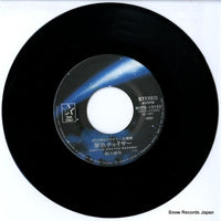 K07S-10155 disc