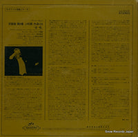 AA-5005 back cover