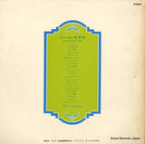 RCA-8029-30 back cover