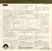 SLPM-1045 back cover